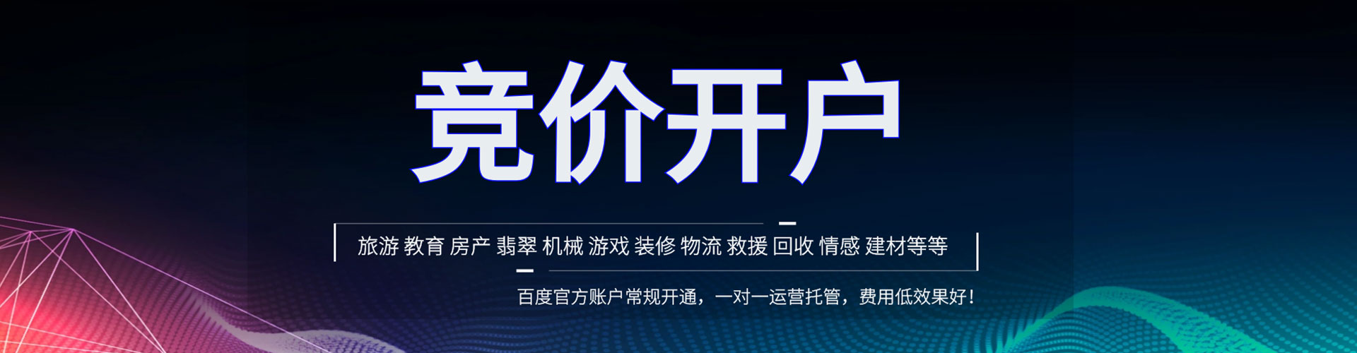 江岸快手信息流